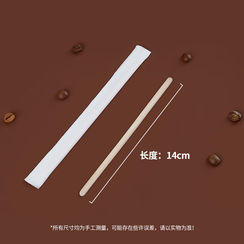 SHUANG YU disposable coffee stirring sticks 500 pieces 14cm wooden coffee stirring sticks individually packaged