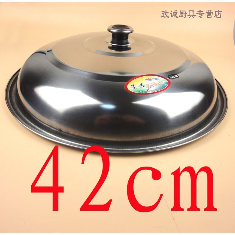 Star Emperor Yueting Steamer Large Iron Pot Lid Stainless Steel Heightened Lid Vertical High Arch Cauldron Lid 34 38 40 42 44 Diameter 31cm