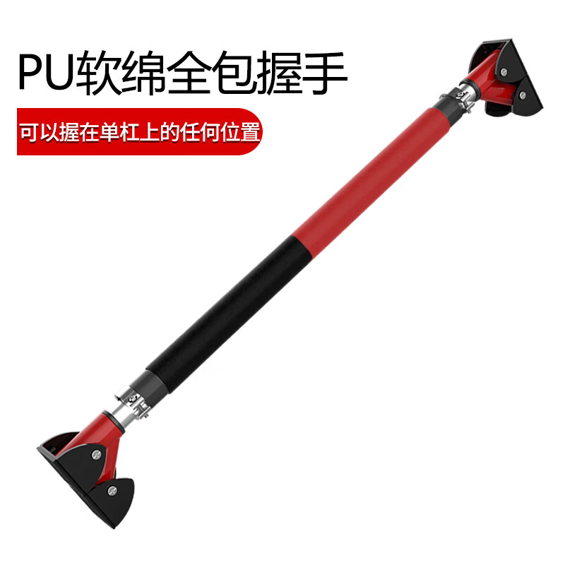 Burning ice horizontal bar home indoor pull-up device wall punch-free student adult sports training fitness equipment horizontal bar suitable for installation distance 72CM-92CM