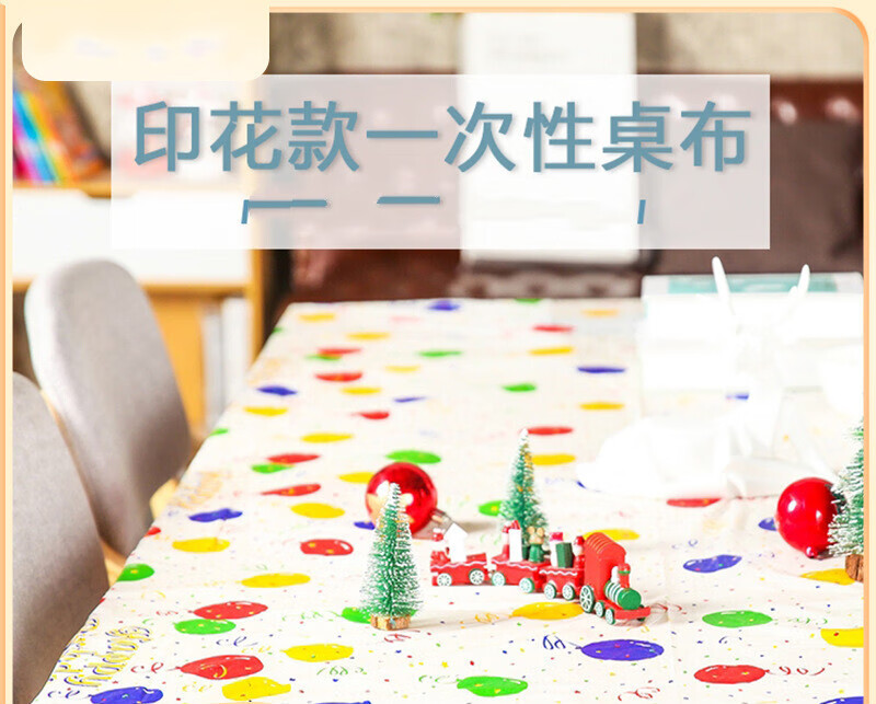 Monkey Dafu disposable tablecloth plastic PEVA printed birthday party Christmas tablecloth thickened plastic rectangular Christmas white snowflake tablecloth