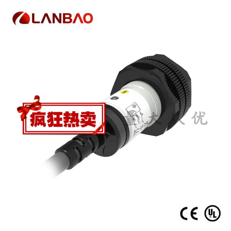 Selected good things Lanbao PR18S-BC10DPR diffuse reflection photoelectric switch 10cm non-adjustable plastic cylindrical light PR18SBC10DNO