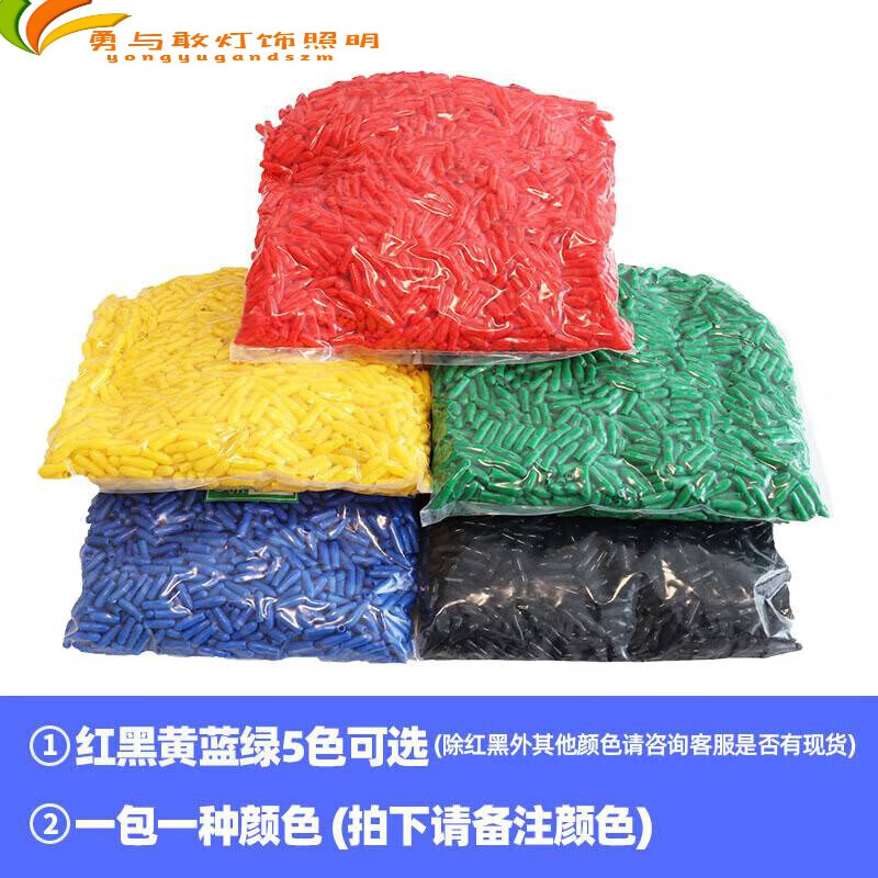 Pick-up cat cable head cap sealing cap cable protection cap spare core sealing cap thread protective cover wire core cap wire cap insulating cap. Take a photo and note the color. The default color is black.