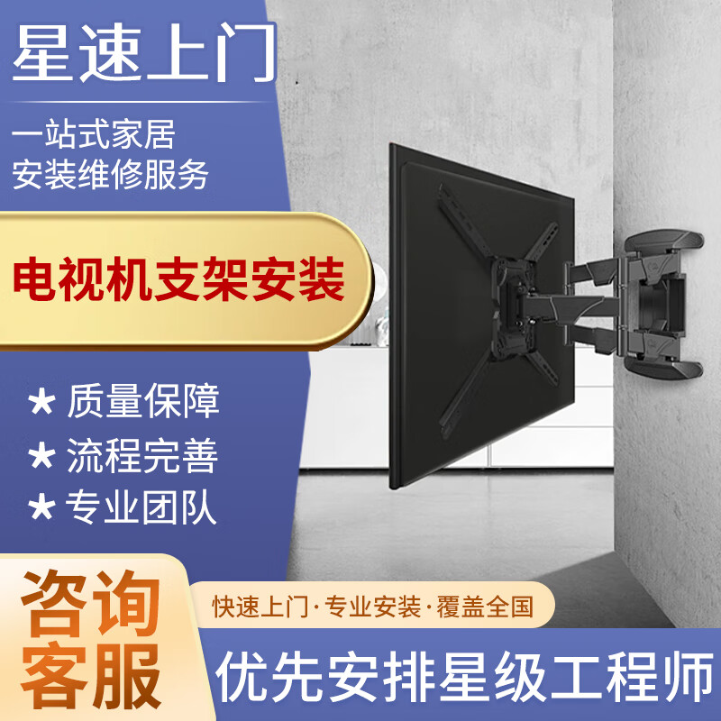 Local masters install TV brackets, dismantle, assemble, hoist, and hang walls. Ceramic tile and marble wall drilling services.