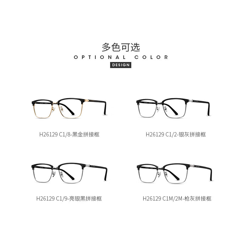 Helen Keller (HELEN KELLER) Wang Yibo same style glasses frame for men, myopia glasses frame for women, can be equipped with lenses optical glasses ZDM frame + Kemi 1.74 anti-blue light U6 Wuhan entity