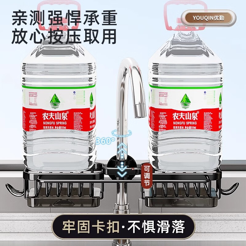 UQIN Kitchen Sink Faucet Towel Wipe Arrangement Dish Rack Dishwashing Sponge Wipe Drain Basket Multifunctional Storage Artifact Upgraded Gun Gray Left Side Rod Type - With Drain Tray