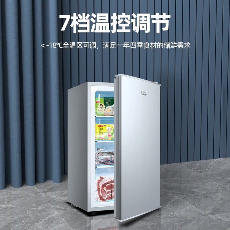 Polar Bear (BEIJIXIONG) vertical freezer, small freezer, household small freezer, mini quick-freeze, commercial drawer-type freezer, breast milk storage cabinet, energy-saving and electricity-saving refrigerator, 23L silver, first-class energy efficiency, nationwide warranty 23L