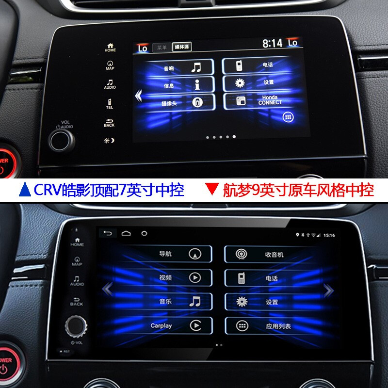 Hangmeng is suitable for Honda 17-22 CRV Haoying original car style modified central control large-screen navigation all-in-one machine 32G/WiFi version + installation