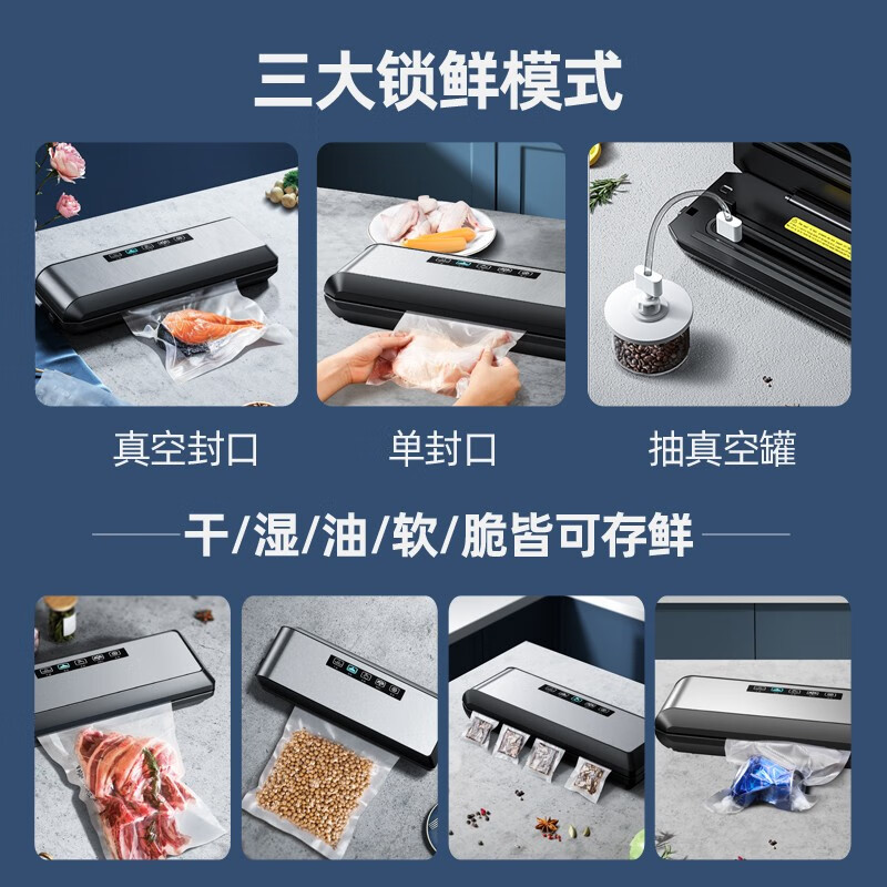 Baihaojia Baihaojia vacuum machine household vacuum packaging machine fully automatic food plastic sealing machine commercial dry and wet vacuum sealing machine sealing compressor tea vacuum bag packing machine commercial quality double pump suction second generation upgraded version