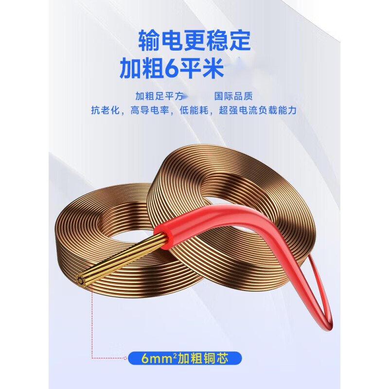 XMSJ electric vehicle charging socket lithium battery interface power cord male and female plug battery adapter socket connection (+ screw) copper 6 square meters high temperature resistant charging port (45