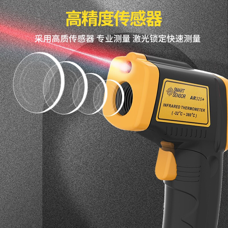 Xima thermometer gun industrial infrared thermometer high-precision oil thermometer home kitchen baking water temperature oil temperature gun AR320+
