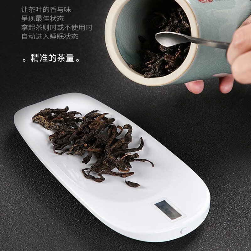 Supreme (ZHIZUN) tea electronic weighing tea weighing gram scale tea electronic weighing high-precision unlimited tea set tea making set smart gram weighing device teaspoon tea spoon tea dial gift box USB charging + wiping cloth wood grain brown