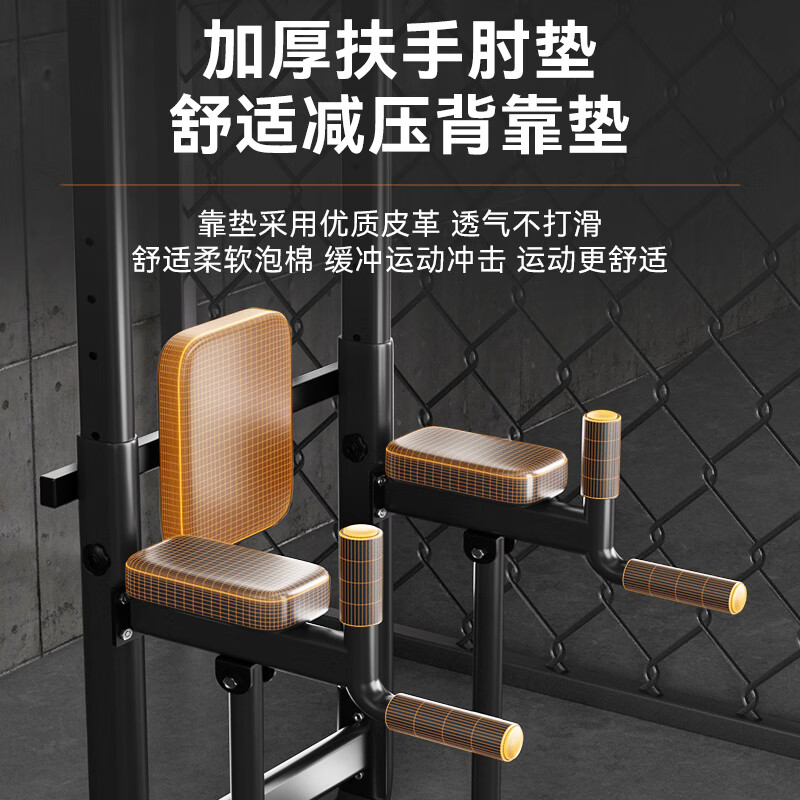 Feble pull-up device home horizontal bar indoor pull-up shelf fitness equipment multi-functional floor-standing parallel bar trainer upgraded and enhanced version thickened steel pipe push-ups/back pad + hook multi-functional upgraded reinforced version