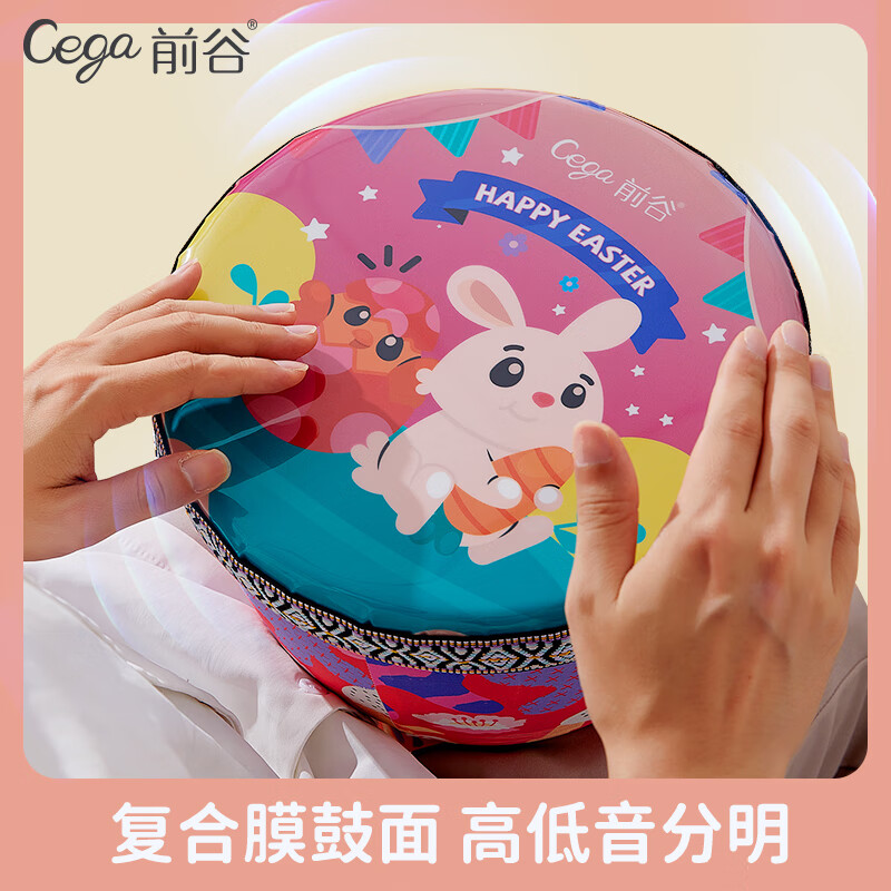 Qiangu African drum children's large 10 lightweight tambourine kindergarten students beginner percussion instrument children's holiday gift