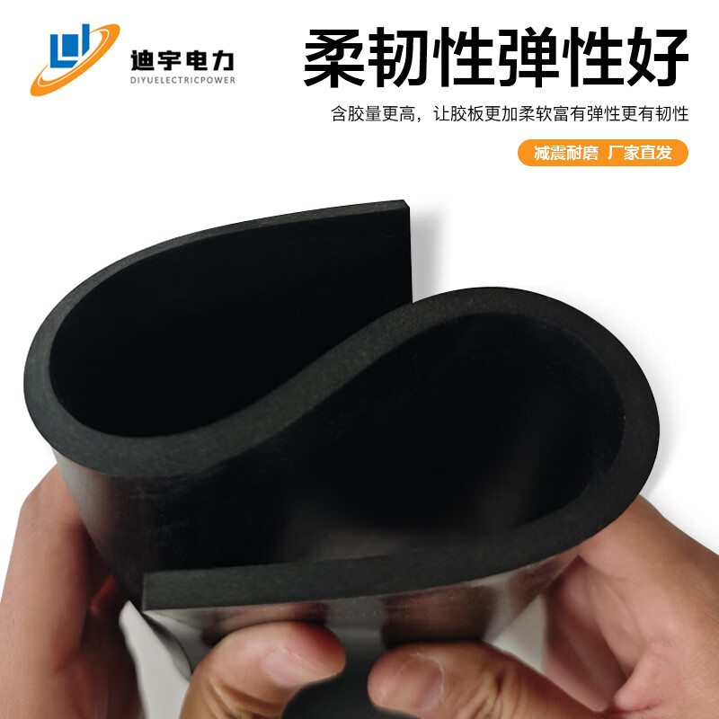 Diyu power distribution room insulating rubber mat high voltage resistant anti-slip insulating rubber sheet black red green 10kv industrial rubber floor mat 10mm*1m*5m