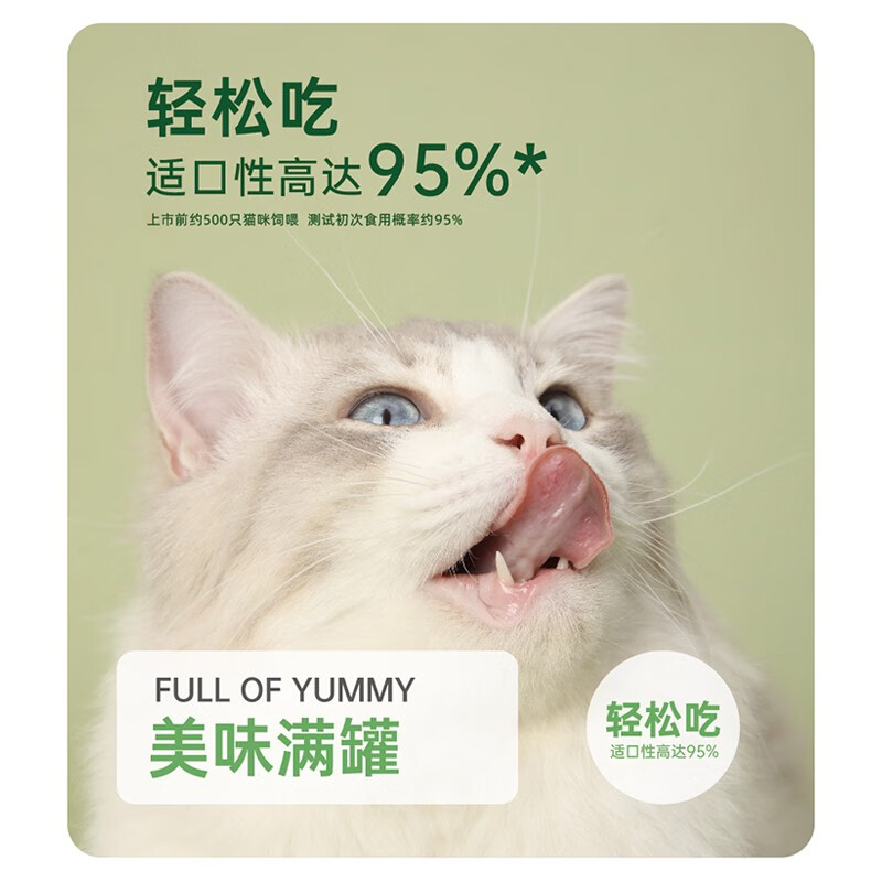 Red Dog canned cat 70g*24 cans mixed flavors staple food canned cat staple food cans for adult cats and kittens, cat hydration and nutrition