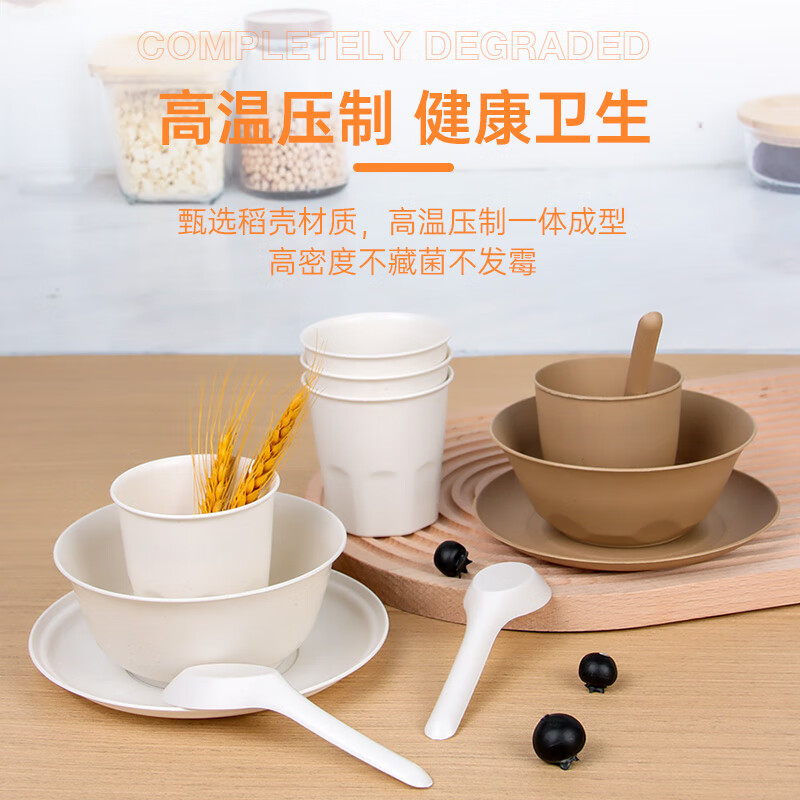 Chulu disposable rice husk tableware four-piece set Kraft paper packaging commercial cups, bowls, spoons and plates four-piece set for barbecue parties regular white four-in-one paper package 50 sets