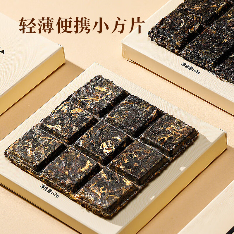 Qichun Jingyang Fu Tea Dark Tea Golden Flower Fu Tea Ripe Tea Aged Shaanxi Tea Xi'an Fu Brick 45g New Year's Drink for Yourself