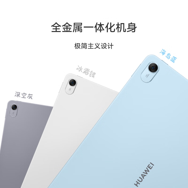 95% new HUAWEI MatePad standard soft light version Huawei tablet 11.5 inches 120Hz eye protection soft light full screen student learning and entertainment tablet 8+128GB Frost Silver