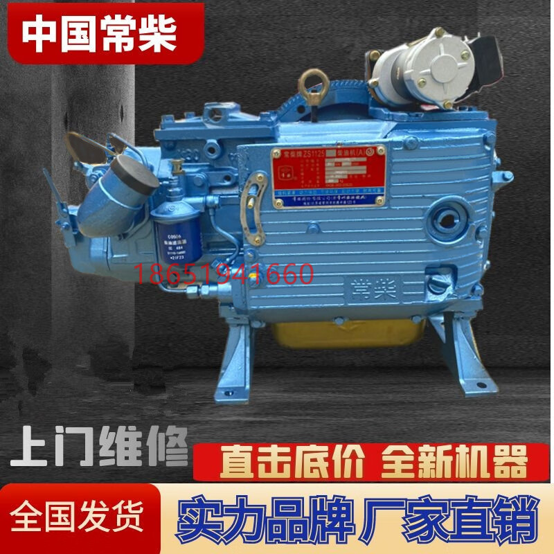 Changchai Wuzheng agricultural tricycle circulating water single cylinder diesel 1115 24 28 32 35 electric 22 horsepower water circulating electric