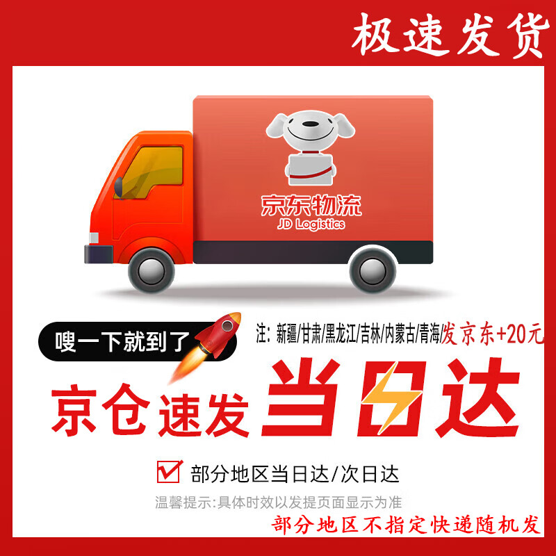 Xinmeiya high borosilicate glass crisper refrigerator lunch box pickled pickles chicken feet kimchi sealed jar taller and thicker large capacity antibacterial style transparent white 1 pack 2600ml