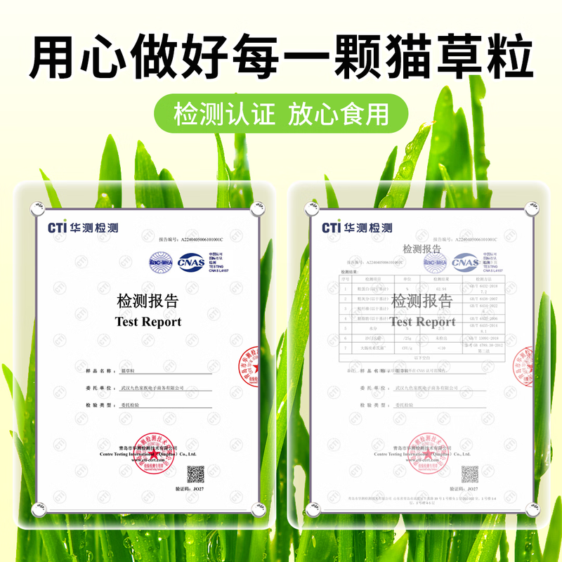 MamyPets cat grass granules chicken freeze-dried cat snacks cat hair ball cream spit hair ball catnip teething stick biscuits cat grass tablets