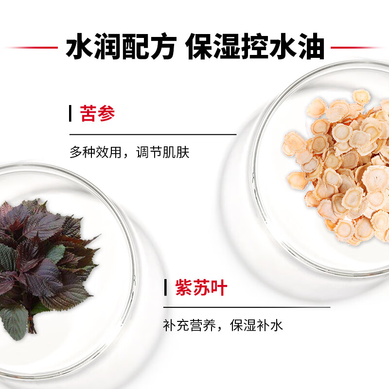 Goff (gf) classic moisturizing moisturizing cream 75g deep moisturizing and shrinking pores men's skin care products suitable for oily skin