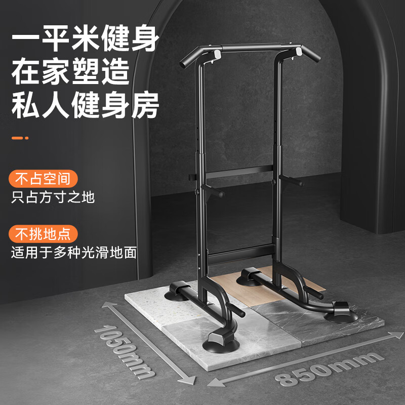 HOT KNEE pull-up device household horizontal bar indoor pull-up shelf fitness equipment multi-functional floor parallel bar trainer