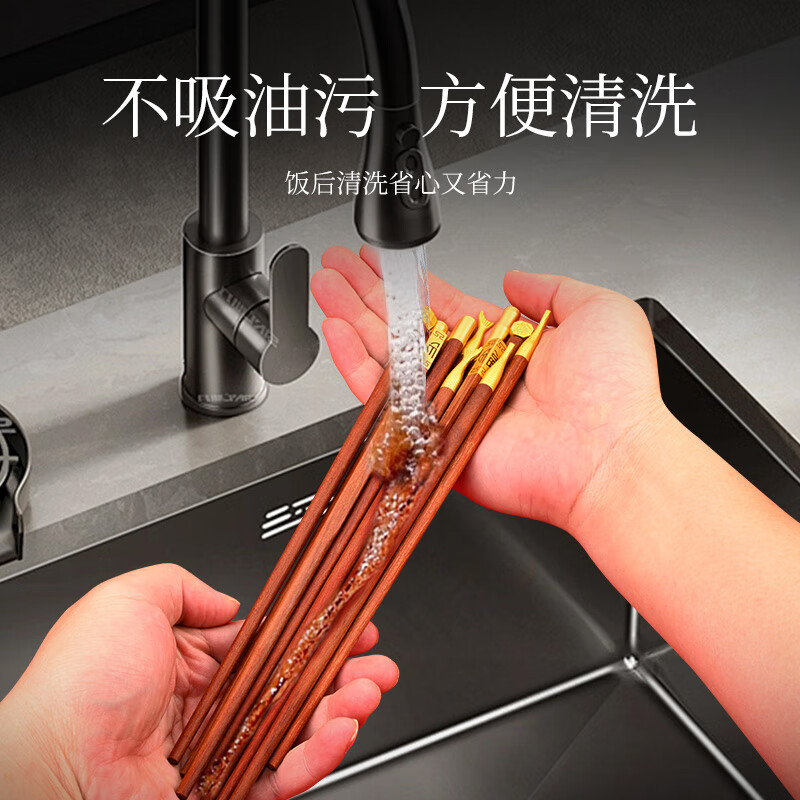 Huanyue Red Sandalwood Chopsticks 5 pairs packed for meal sharing red festive one pair per person welfare holiday gift box New Year gift