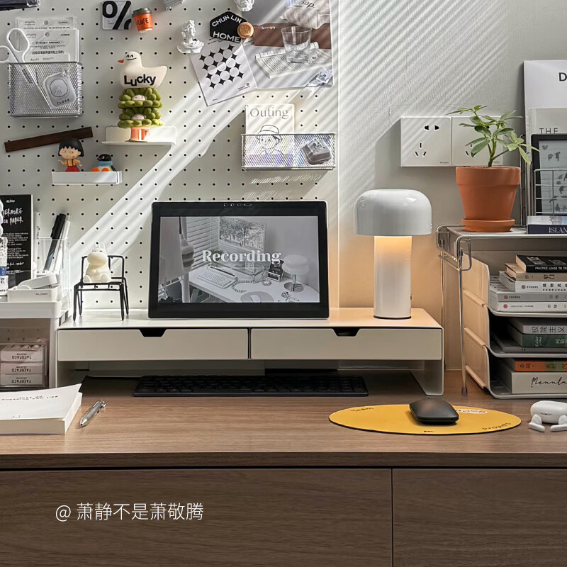 Shuangshan Computer Elevated Stand with Drawer Storage Keyboard Monitor Base Raising Bracket Office Desk Storage Rack Misty White Regular Model (Length 50 Width 21 Height 10.7cm)
