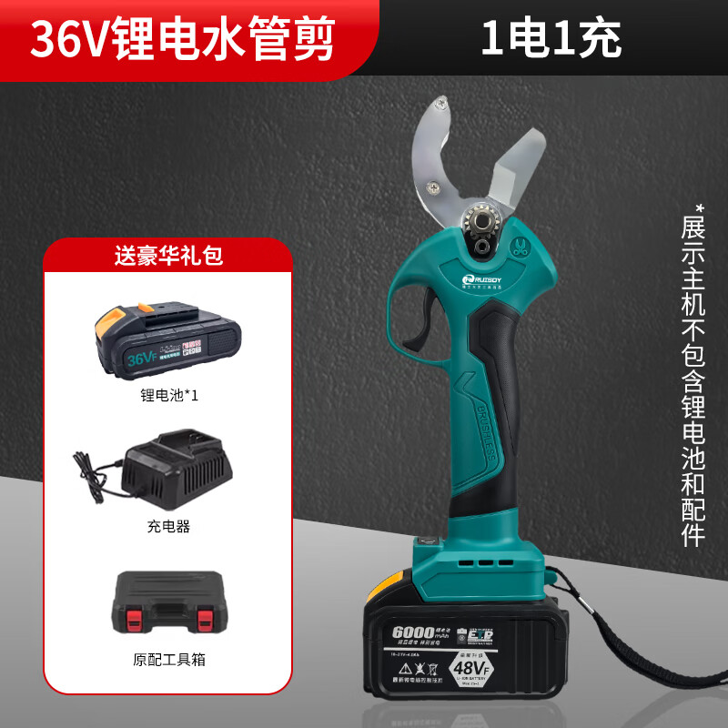 Ruishi Dayi Ruishi Dayi electric PPR pipe cutter, water pipe scissors, pipe cutter, PVC cutting knife, electric hot melt PE quick cutter, lithium water pipe cutter 36v, one charger, one charger, German brushless
