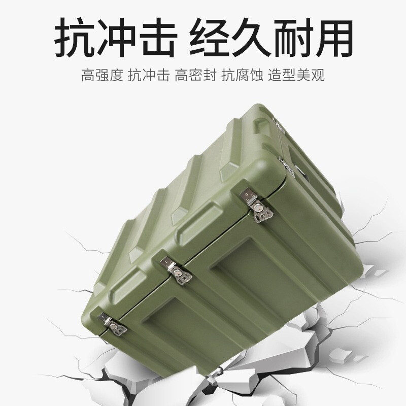 GJXBP rotomolding box portable equipment box precision instrument box supplies box airdrop box military green suitcase 48*34*19CM