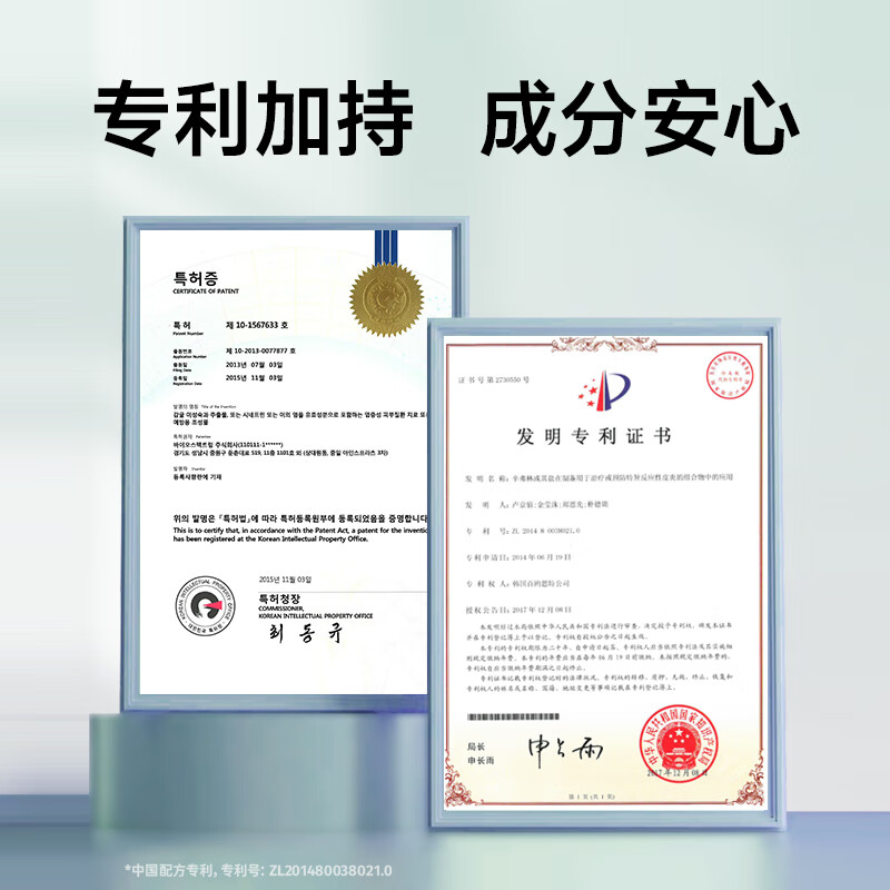 BeFe airy matte setting spray 100ml, fluffy and high-top, naturally leaves no white space, can be used on high-speed rail