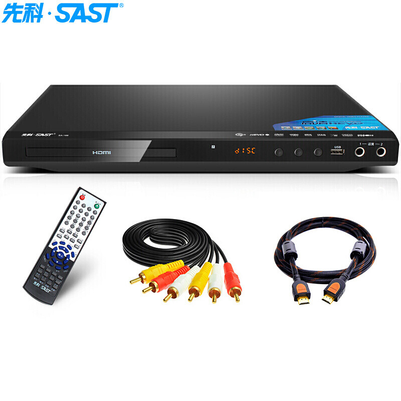 SAST 188A DVD player HD DVD player HDMI player USB2.0 interface dual microphone interface 188A standard + 4 animation discs