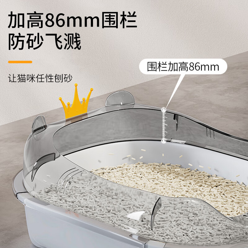 Cute Star Pet Cat Litter Box Open Type Heightened Anti-splash Cat Toilet Deodorant Cat Shit Box Cat Supplies