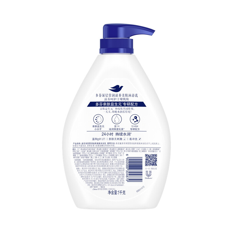 Dove Deep Moisturizing and Beauty Shower Gel 1000g Nourishes the skin, has a long-lasting fragrance, is suitable for both men and women