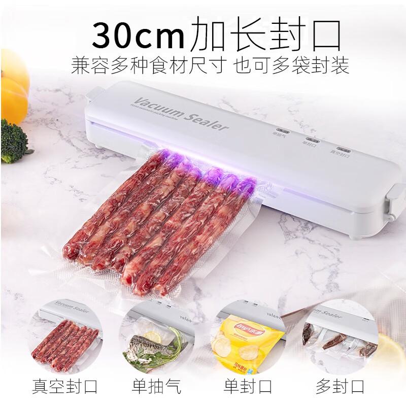Bo Na Ling Vacuum Sealing Machine Packing Machine Household Commercial Fully Automatic Vacuum Packaging Machine Food Plastic Sealing Preservation Machine Dragon Boat Festival Zongzi Packing Vacuum Sealing Machine Purple Light Sterilization