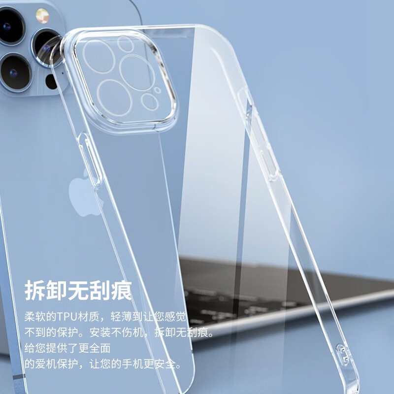Snowkids Apple 13 mobile phone case iPhone13 protective cover lens protection ultra-thin TPU cooling anti-fall shell transparent shell