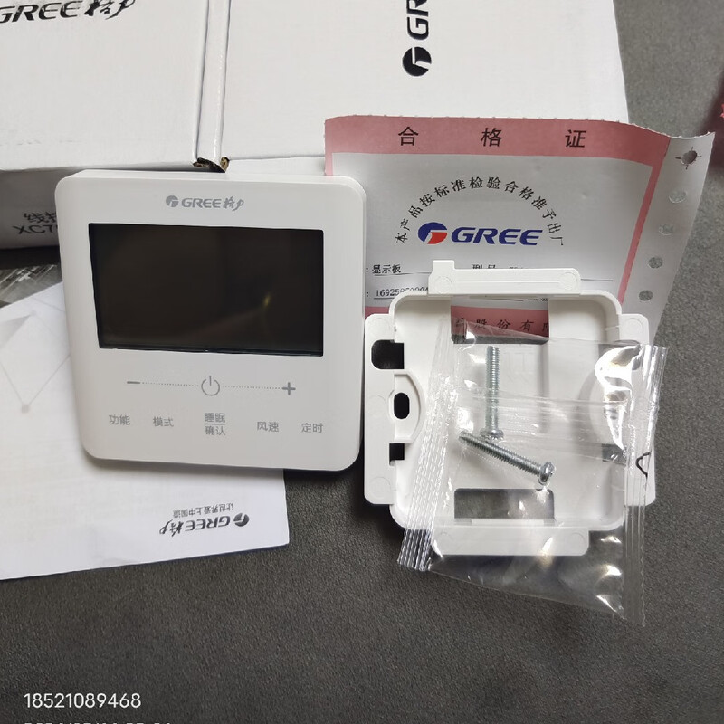 Gree air conditioning duct machine C3 series wire controller XC70-24/H new original WiFi remote control original XC71-33