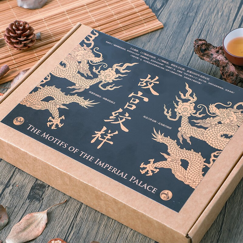 Self-operated, comes with a gift of Jihe coasters