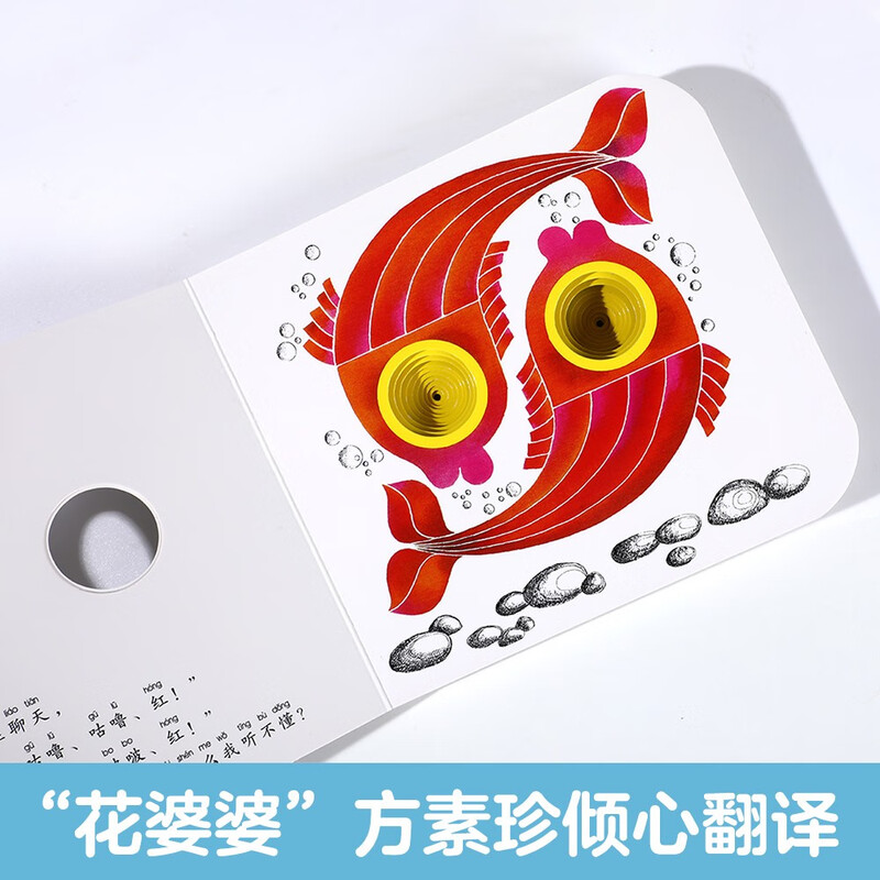 5 off for those who are over 54, Wonderful Cave Book Series, Children's Exploration of Critical Period Cognition, Owl Storytelling, Enlightenment Picture Book for Children Aged 0-2