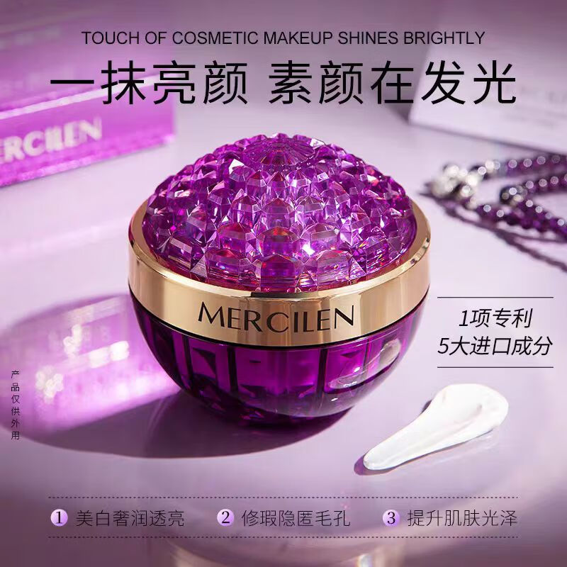 Meng Xilan Zhao Ya's same lady cream whitening light spot lazy makeup cream light translucent concealer nude makeup brightening light coverage