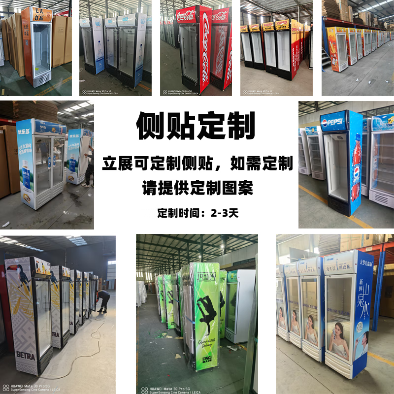 Haidibing large-capacity beverage cabinet commercial freezer direct refrigeration display cabinet wine cabinet pure air-cooled frost-free fresh cabinet supermarket glass door refrigerator vertical beer cabinet single door machine direct cooling 530*540*1630mm