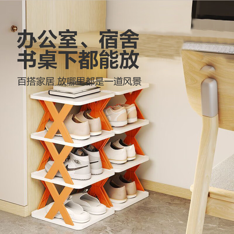 JD Logistics Shoe Rack Home Door Multi-layer Small Narrow Simple Shoe Rack Dormitory Small Space-Saving Shoe Cabinet Mint Green 5-Layer