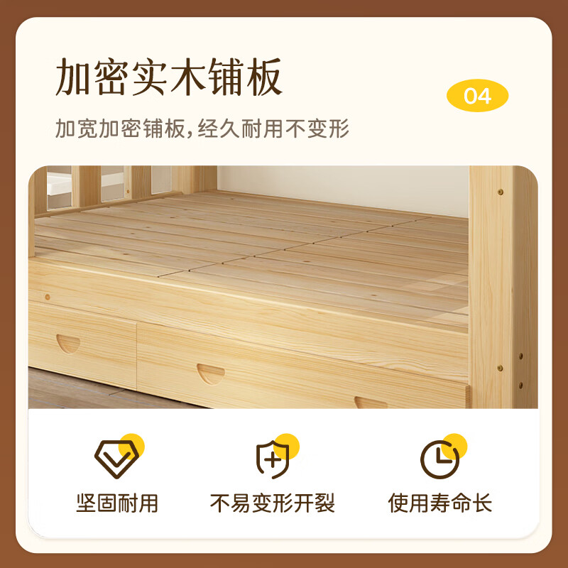 Lin Yimuze bunk bed, children's bed, high and low bed, adult bunk bed, boy and girl bed, bedroom bunk bed, national standard upgraded log bed 125cm*190cm (bed 135cm*200cm)