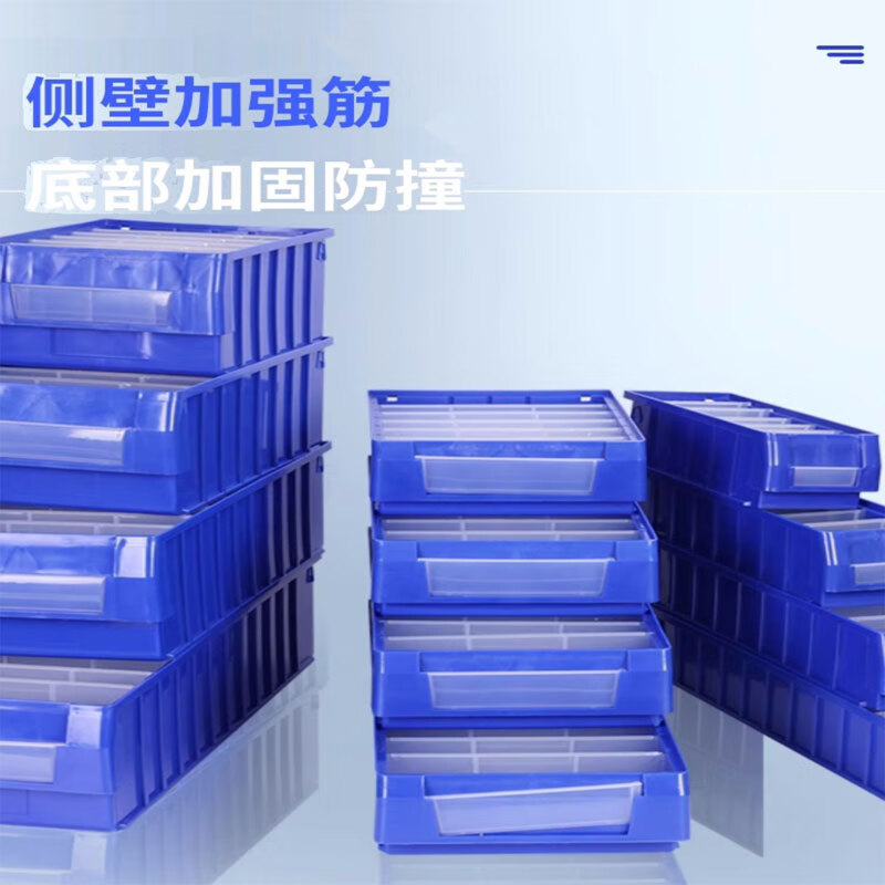 Separated plastic parts box, screw box, tool storage box, material box, auto parts box, grid box, component box, medium size 500*230*90MM blue