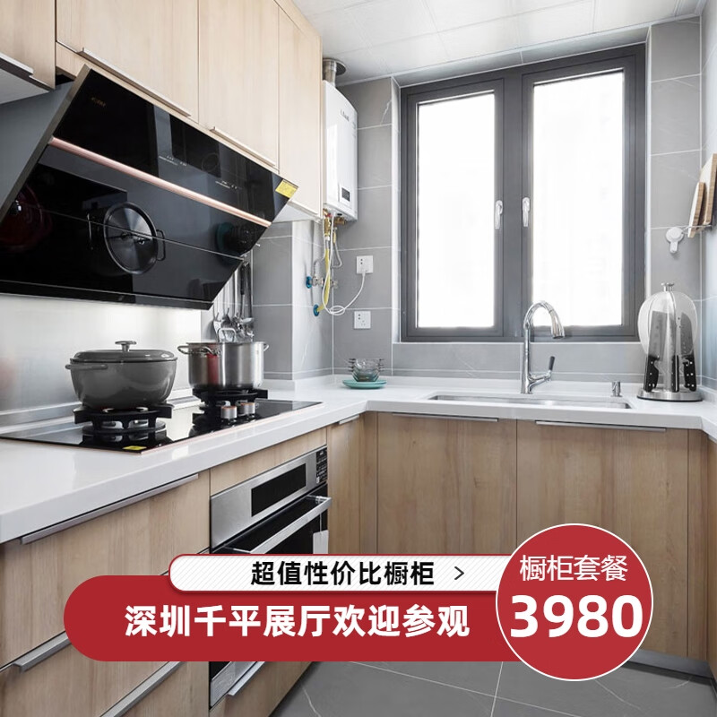 Huili Shenzhen Hong Kong kitchen cabinet customization overall kitchen quartz stone countertop kitchen cabinet stove customization E0 multi-layer solid wood three-meter base cabinet three-meter countertop one-meter wall cabinet 1 meter