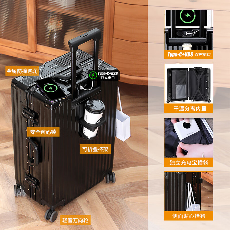DULA aluminum frame suitcase Gaoyan trolley case cup holder USB charging travel password case leather case Yaoye black 24 inches
