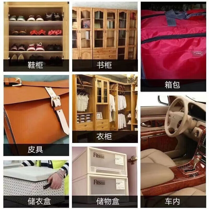 CTRLEND Desiccant Mildew-proof Wardrobe Dehumidification Bag Dormitory Shoe Cabinet Moisture-proof Agent Recycling Activated Carbon Dehumidification Bag Picture 50g*15 Pack Random Colors