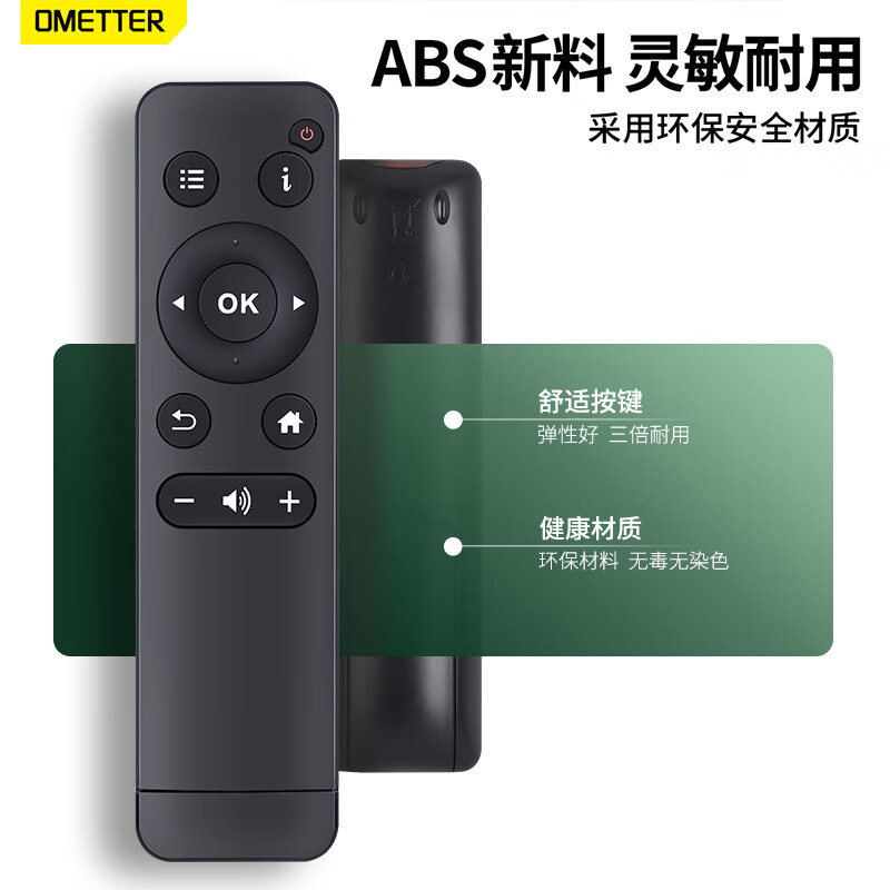 OMETTER Universal TV Remote Control LCD Smart Applicable Xiaomi Hisense TCL Changhong Skyworth Sharp Konka Haier Samsung Sony Philips LeTV LG Toshiba Panasonic Universal Universal (The device must have a USB interface/does not support switching on and off)