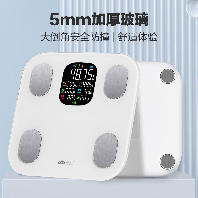 Xiangshan Body Fat Scale Smart Weight Scale Large Color Screen Display Heart Rate Analysis Electronic Body Scale 24 Items of Body Data White Type-C Rechargeable Model
